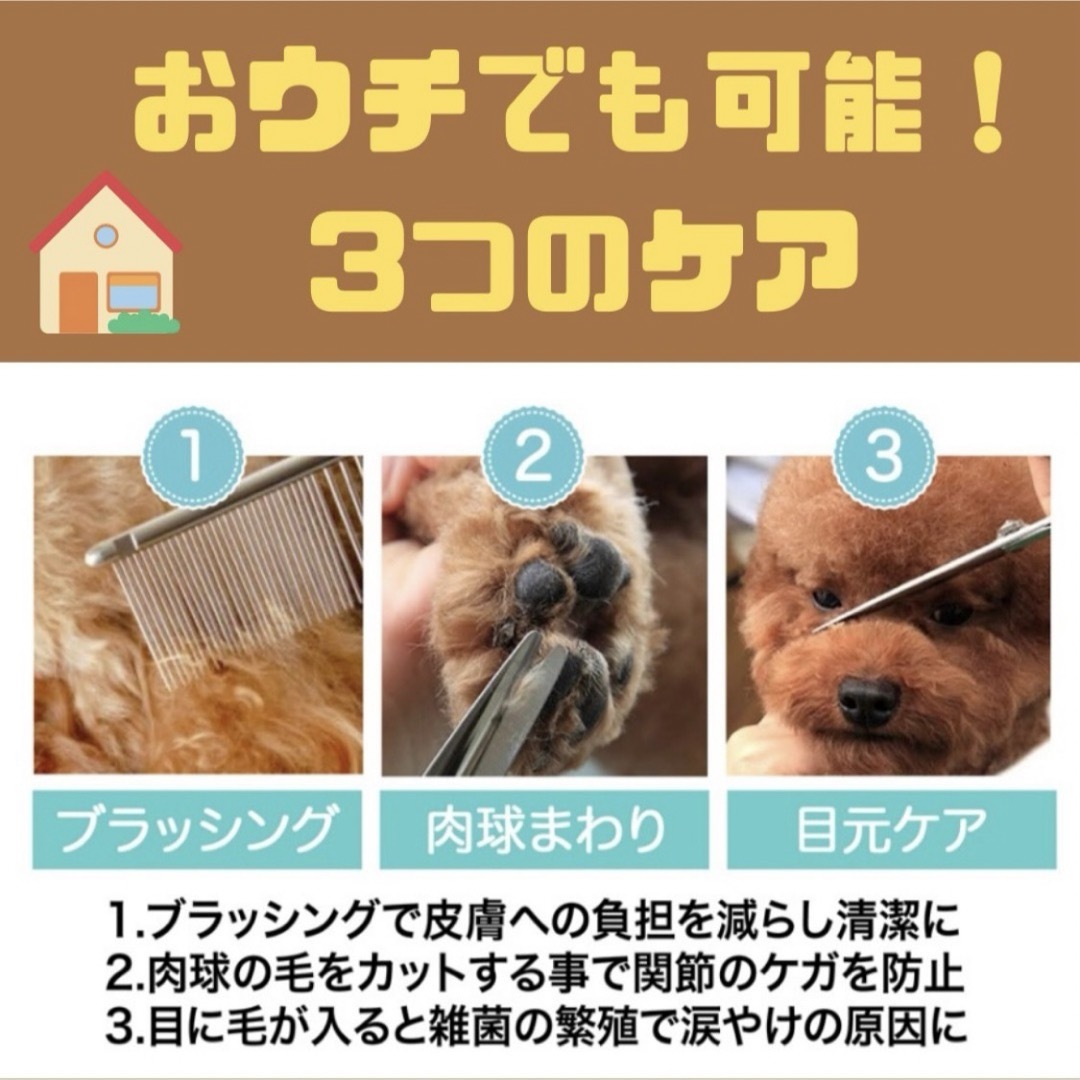 aroha様専用　 その他のペット用品(犬)の商品写真