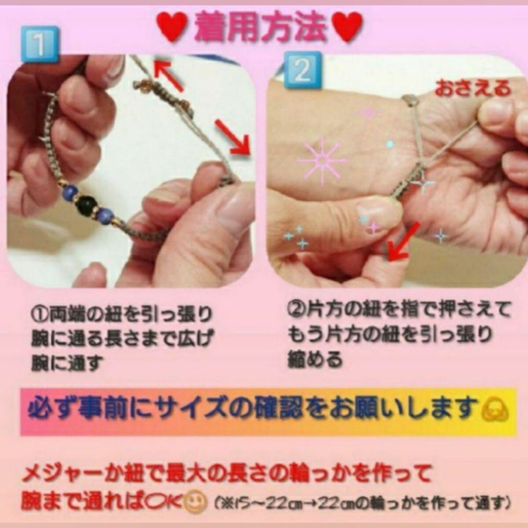 No.471 　ペアブレスレット ホタルガラス&ヘマタイト ハンドメイドのアクセサリー(ブレスレット/バングル)の商品写真