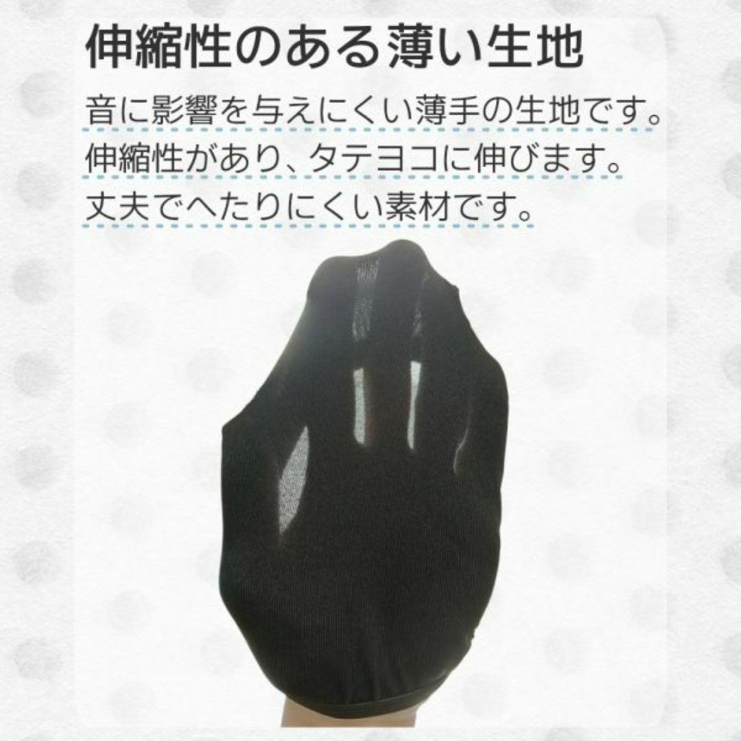 ヘッドホンカバー1ペア2個セット(黒Lサイズ)イヤーパッド汚れ新品送料無料 スマホ/家電/カメラのオーディオ機器(ヘッドフォン/イヤフォン)の商品写真