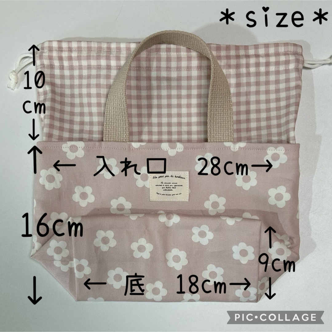 洗える保温保冷 ランチバッグ 花柄ピンク お弁当袋 巾着 ハンドメイド ハンドメイドのキッズ/ベビー(外出用品)の商品写真