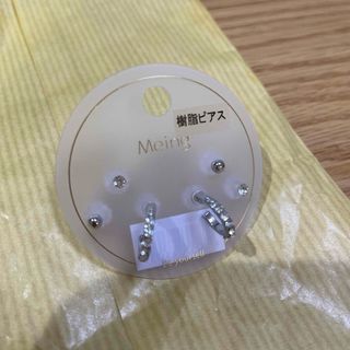 樹脂ピアス　新品未使用(ピアス)