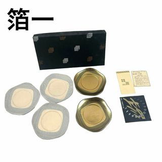 箔一 HAKUICHI ハクイチ 古代箔 梅型茶托 5皿セット  新品未使用(食器)