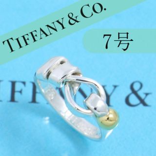 ティファニー　TIFFANY　7号　ラブノット　フック＆アイ リング　良品