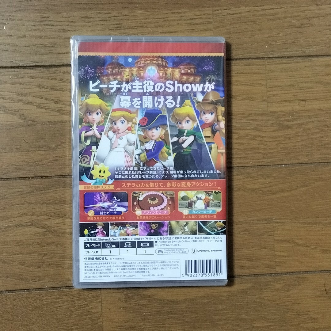 Nintendo Switch(ニンテンドースイッチ)のシュリンク付き　新品未開封品　プリンセスピーチ Showtime！ エンタメ/ホビーのゲームソフト/ゲーム機本体(家庭用ゲームソフト)の商品写真