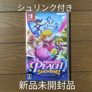 ニンテンドースイッチ(Nintendo Switch)のシュリンク付き　新品未開封品　プリンセスピーチ Showtime！(家庭用ゲームソフト)