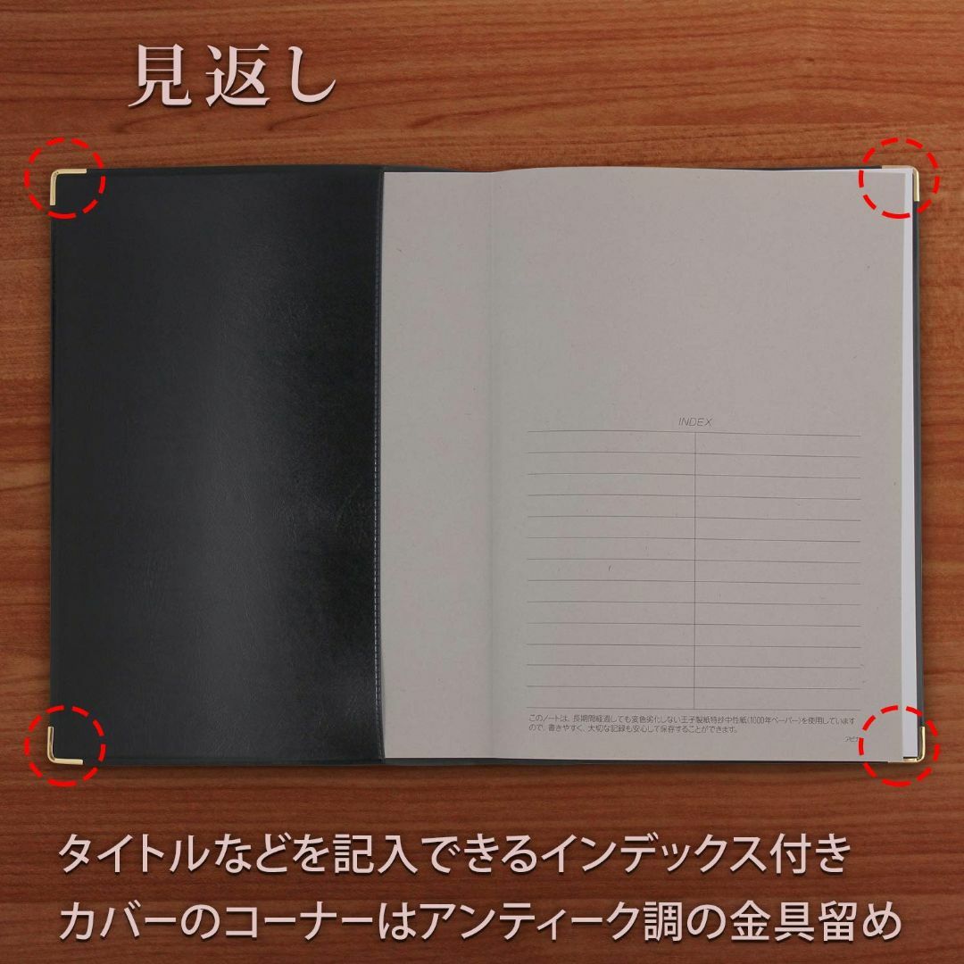 サイズ:セミB5_スタイル:本体黒アピカ カバーノート パーソナル 8m その他のその他(その他)の商品写真