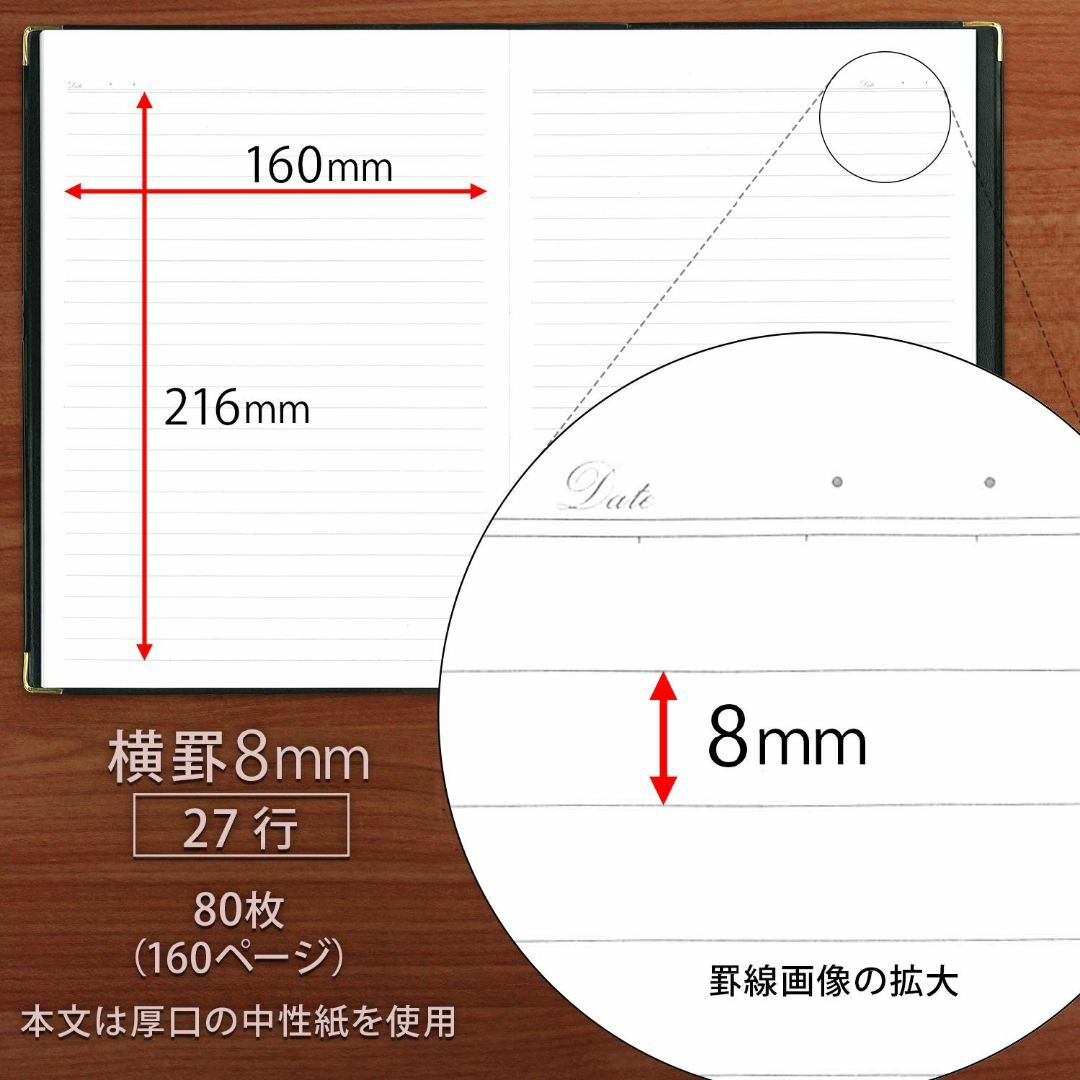 サイズ:セミB5_スタイル:本体黒アピカ カバーノート パーソナル 8m その他のその他(その他)の商品写真