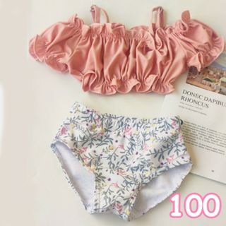 オフショル　スイムウェア　セパレート　ピンク　１００　子供用　海　プール　水着　(水着)