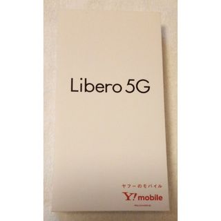 ZTE Libero 5G A003ZT ホワイト(スマートフォン本体)