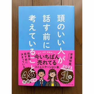 基本が身につく・考え方がわかる エキスパートが教える薬物動態 2017年 基本が身につく・考え方がわかる エキスパートが教える薬物動態 2017年