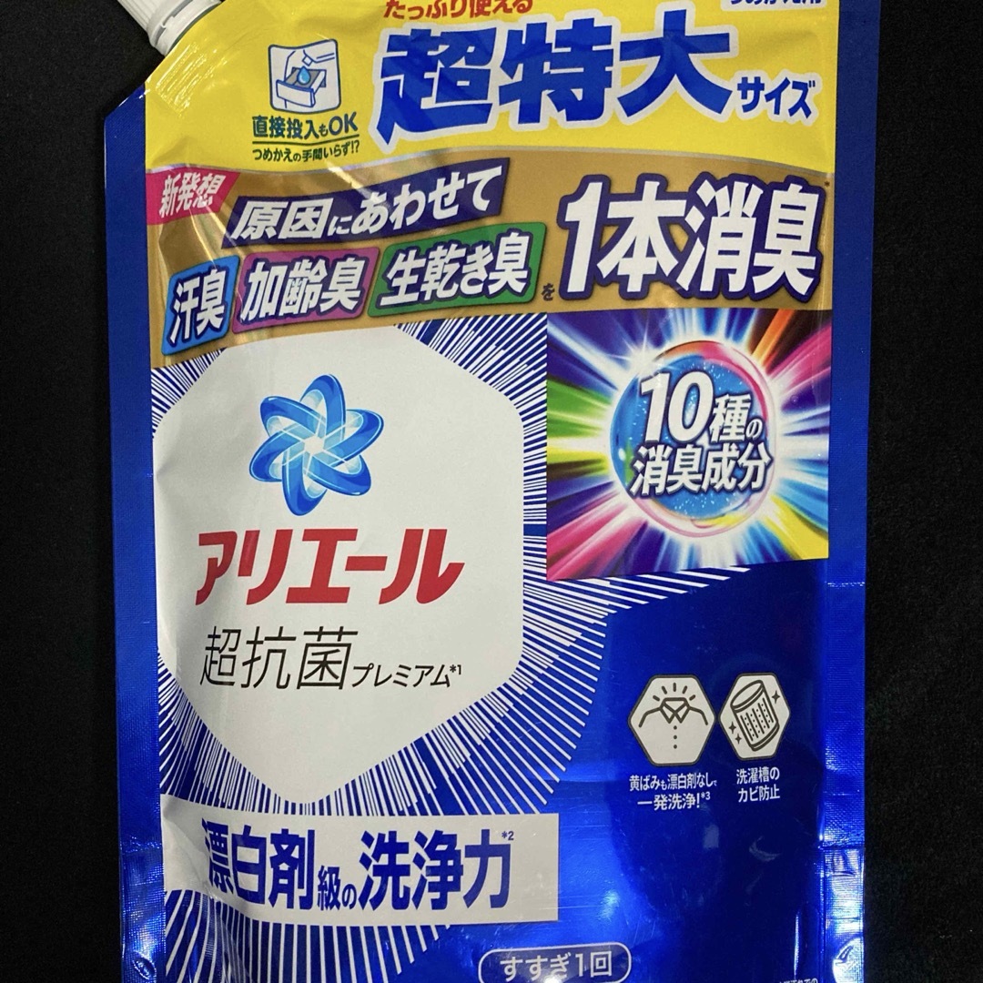 P&G(ピーアンドジー)のP&G アリエール超抗菌ジェル 洗剤+漂白剤級の洗浄力 超特大 860g×2袋 インテリア/住まい/日用品の日用品/生活雑貨/旅行(洗剤/柔軟剤)の商品写真