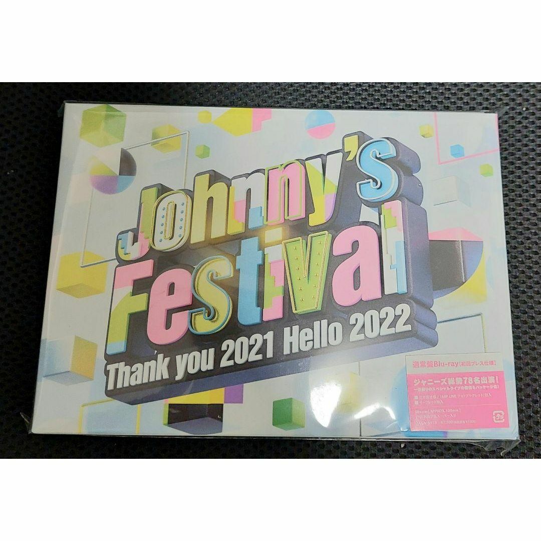 Johnny's(ジャニーズ)の【初回プレス仕様】Johnny's Festival ／通常盤Blu-ray エンタメ/ホビーのDVD/ブルーレイ(アイドル)の商品写真