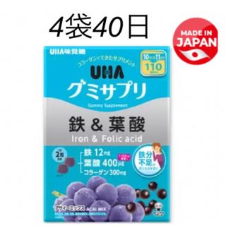 UHA味覚糖　グミサプリ　鉄＆葉酸　20粒入　4袋(ビタミン)