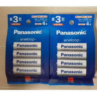 Panasonic - パナソニック 充電式 エネループ  充電池 単３ 　２パックセット