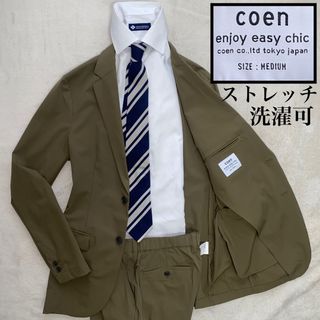 コーエン(coen)のCOEN  美品　上下M ストレッチ・洗濯可　オンオフ兼用　涼感・速乾、軽量(セットアップ)