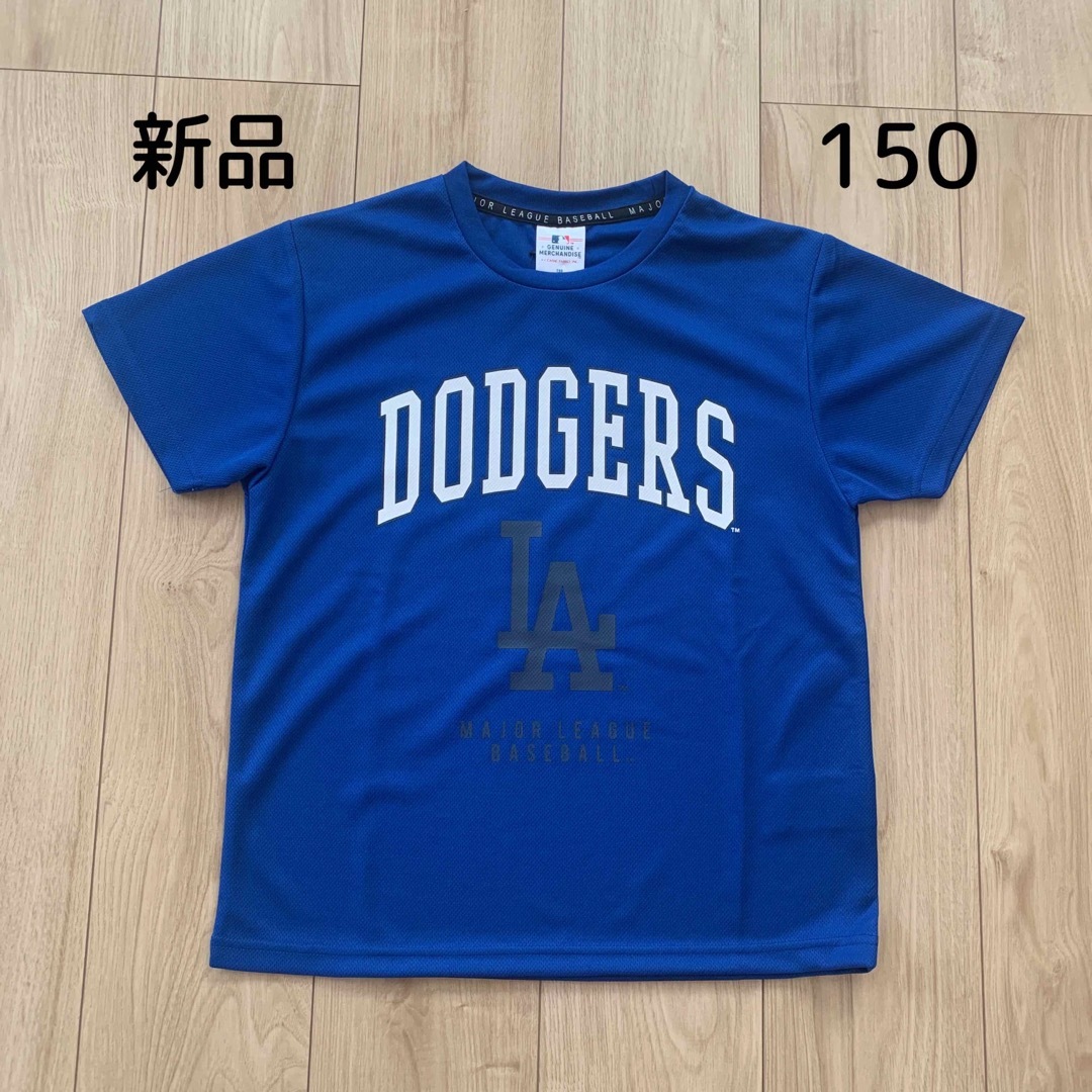 MLB(メジャーリーグベースボール)の新品未使用！ドジャース　Tシャツ 速乾(150センチ) キッズ/ベビー/マタニティのキッズ服男の子用(90cm~)(Tシャツ/カットソー)の商品写真