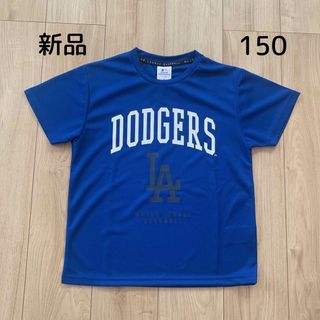 MLB - 新品未使用！ドジャース　Tシャツ 速乾(150センチ)