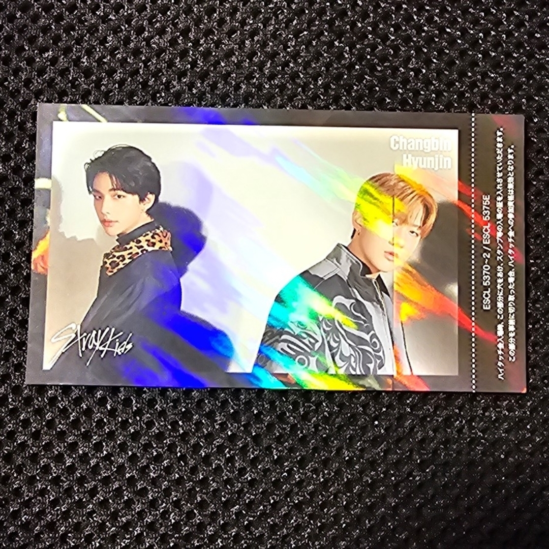 StrayKids  チャンビン ヒョンジン ハイタッチ券 skz2020 エンタメ/ホビーのCD(K-POP/アジア)の商品写真