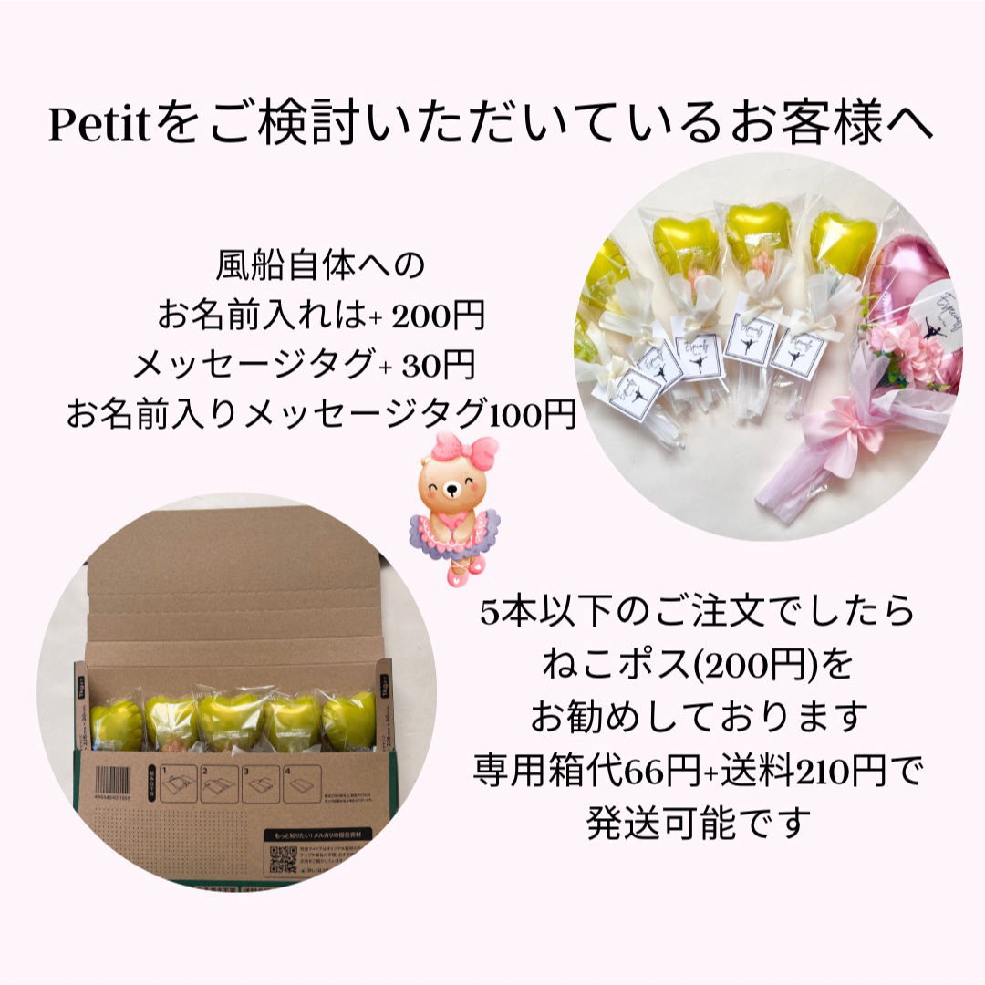 プチバルーン　プレゼント　ばらまき　🧸 ハンドメイドのフラワー/ガーデン(ドライフラワー)の商品写真