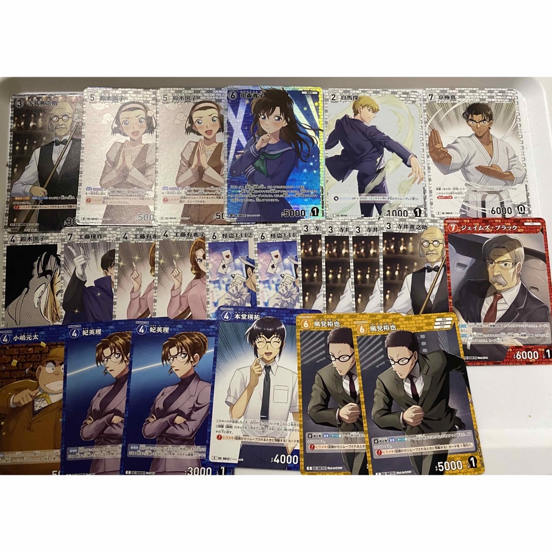 コナンカード 中森青子 ノーマル ホイル 2枚セット (CTCG】中森 コナンカード 中森青子 ノーマル ホイル 2枚セット (CTCG】中森