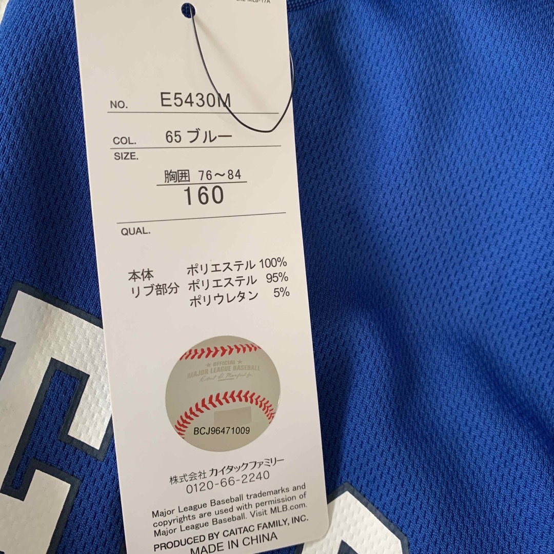 MLB(メジャーリーグベースボール)の新品未使用！ドジャース　Tシャツ 速乾(160センチ) キッズ/ベビー/マタニティのキッズ服男の子用(90cm~)(Tシャツ/カットソー)の商品写真