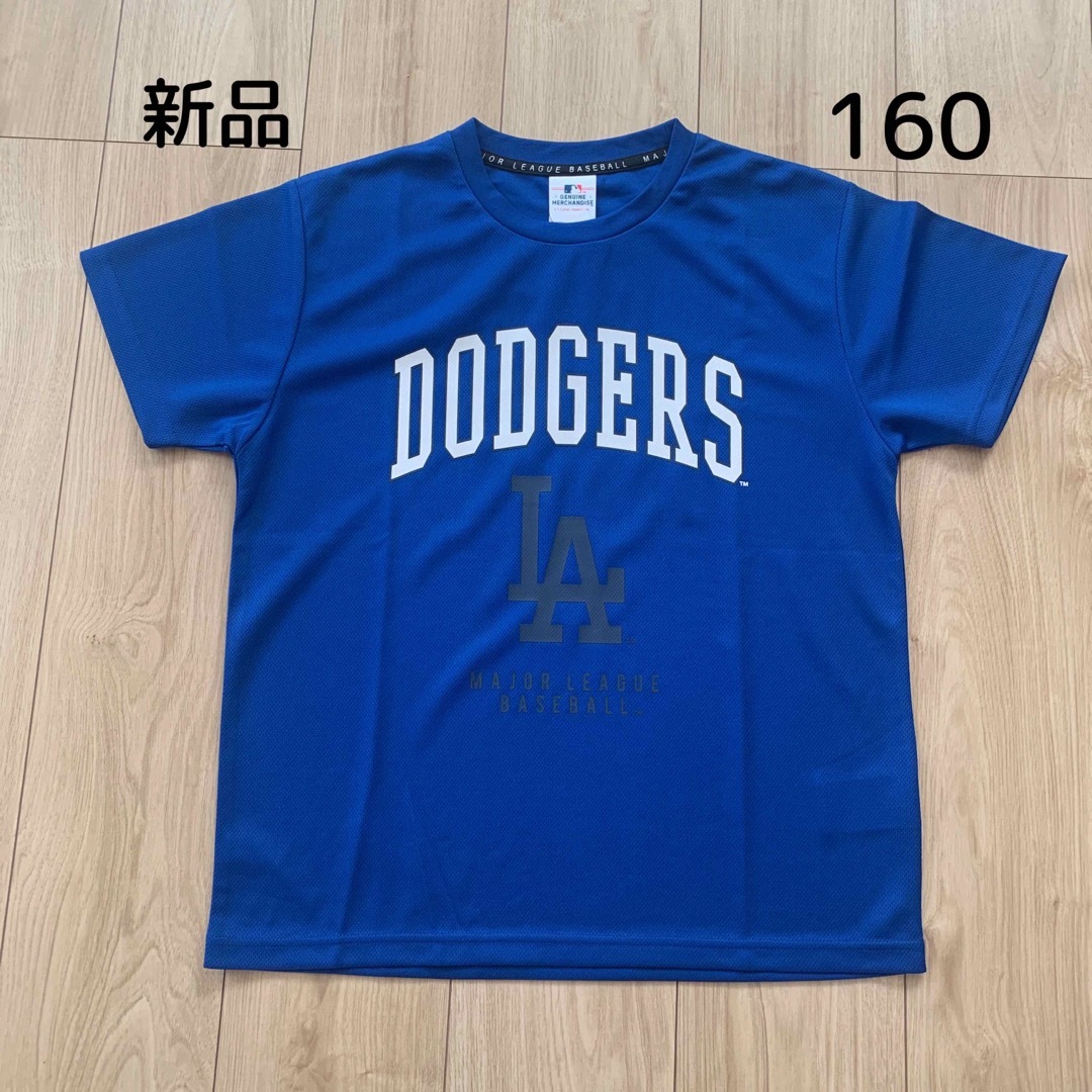 MLB(メジャーリーグベースボール)の新品未使用！ドジャース　Tシャツ 速乾(160センチ) キッズ/ベビー/マタニティのキッズ服男の子用(90cm~)(Tシャツ/カットソー)の商品写真