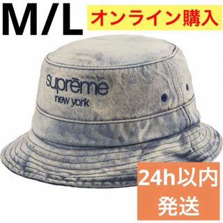 シュプリーム(Supreme)のSupreme Chino Twill Crusher Dirty Indigo(ハット)