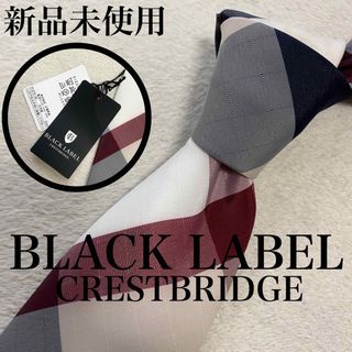 ブラックレーベルクレストブリッジ(BLACK LABEL CRESTBRIDGE)のBLACK LABEL CRESTBRIDGE 新品未使用　正規品　三陽商会(ネクタイ)