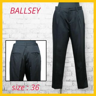 Ballsey - 美品 ボールジィ テーパード パンツ スラックス S ブラック トゥモローランド