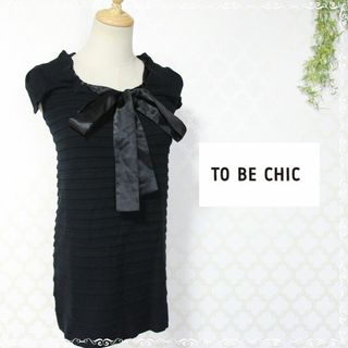 トゥービーシック(TO BE CHIC)のトゥービーシック 　2　M　黒　リボン　半袖(カットソー(半袖/袖なし))