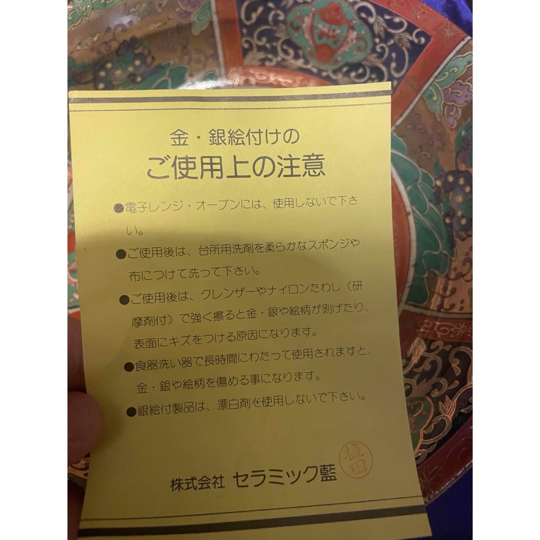 大鉢  銀絵付製品 骨董 皿 エンタメ/ホビーの美術品/アンティーク(陶芸)の商品写真