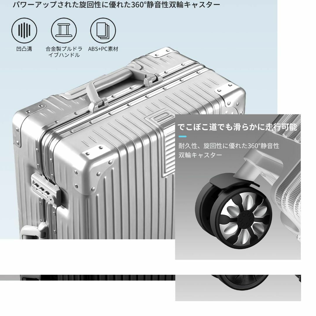 【色: Silver】[ACHSENLI] スーツケース キャリーケース キャリ その他のその他(その他)の商品写真