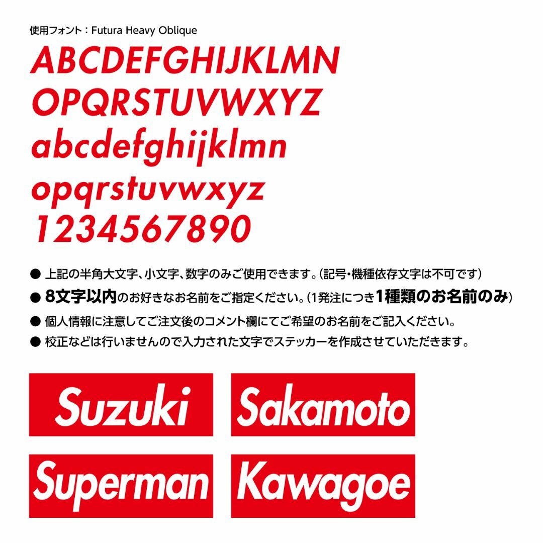 SALE★ボックスロゴ ユニオンジャック 名入れステッカー 超防水 S09 自動車/バイクの自動車(車外アクセサリ)の商品写真