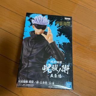 呪術廻戦 - 呪術廻戦 ジオラマ フィギュア 夏油傑 五条悟 スーツVer. 2 呪術廻戦 - 呪術廻戦 ジオラマ フィギュア 夏油傑 五条悟 スーツVer. 2