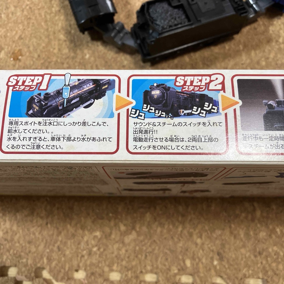 Takara Tomy(タカラトミー)のプラレール　車両　絶版　サウンド・スチームD51　498号機  エンタメ/ホビーのおもちゃ/ぬいぐるみ(鉄道模型)の商品写真