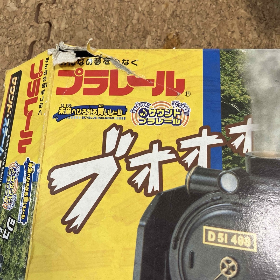 Takara Tomy(タカラトミー)のプラレール　車両　絶版　サウンド・スチームD51　498号機  エンタメ/ホビーのおもちゃ/ぬいぐるみ(鉄道模型)の商品写真