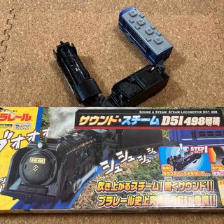 タカラトミー(Takara Tomy)のプラレール　車両　絶版　サウンド・スチームD51　498号機 (鉄道模型)