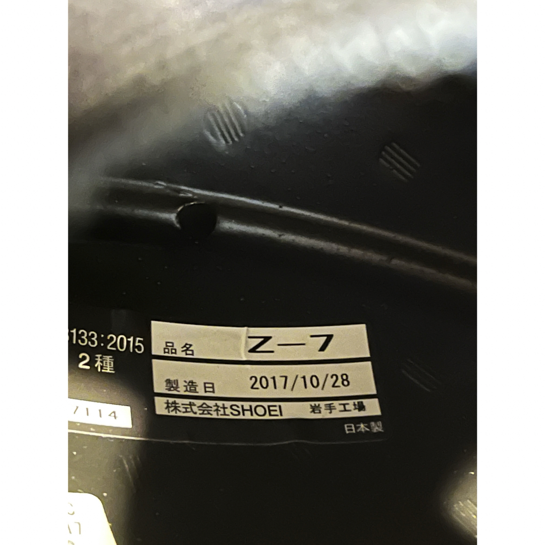 SHOEI(ショウエイ)のショウエイ　Z-7　Lサイズ 自動車/バイクのバイク(ヘルメット/シールド)の商品写真