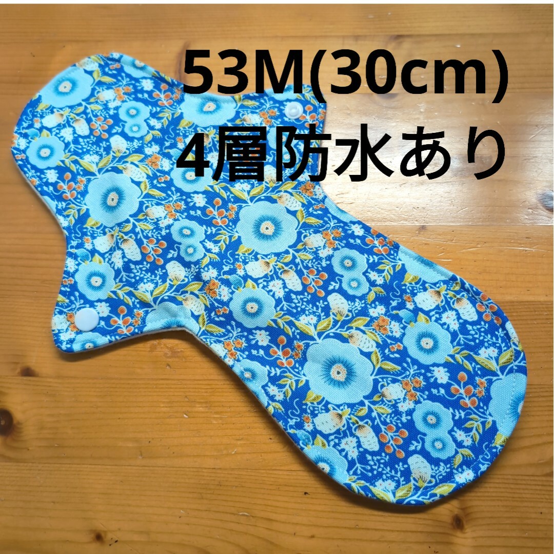 布ナプキン【53M】 レディースのファッション小物(その他)の商品写真