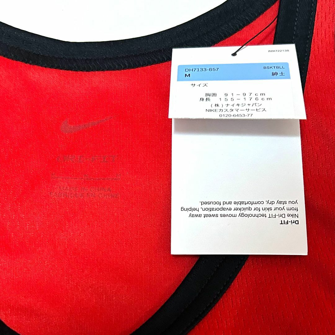 NIKE(ナイキ)の新品　Mサイズ　ナイキ　バスケ　タンクトップ　クロスオーバー ジャージ　レッド メンズのトップス(タンクトップ)の商品写真