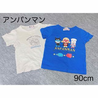 アンパンマンTシャツ90cm(Tシャツ/カットソー)