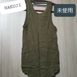 ハクジ(HAKUJI)の新品タグ付◇HAKUJI  リブタンクトップ(タンクトップ)