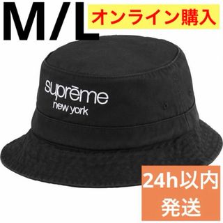 Supreme - Supreme Chino Twill Crusher Black シュプリーム