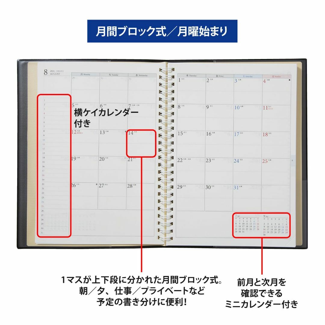 スタイル:週間レフト高橋書店 手帳 2024年 A5 ウィークリー リングダ その他のその他(その他)の商品写真