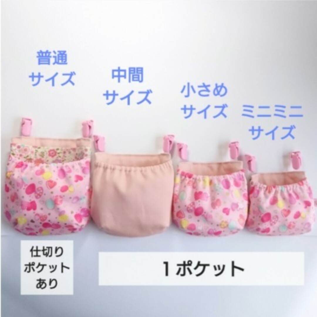 小さめ　フタなし　移動ポケット　消防車　水色 ハンドメイドのキッズ/ベビー(外出用品)の商品写真