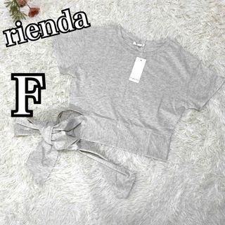 【未使用タグ付き】rienda サイドカットリボンTシャツ　F 混色