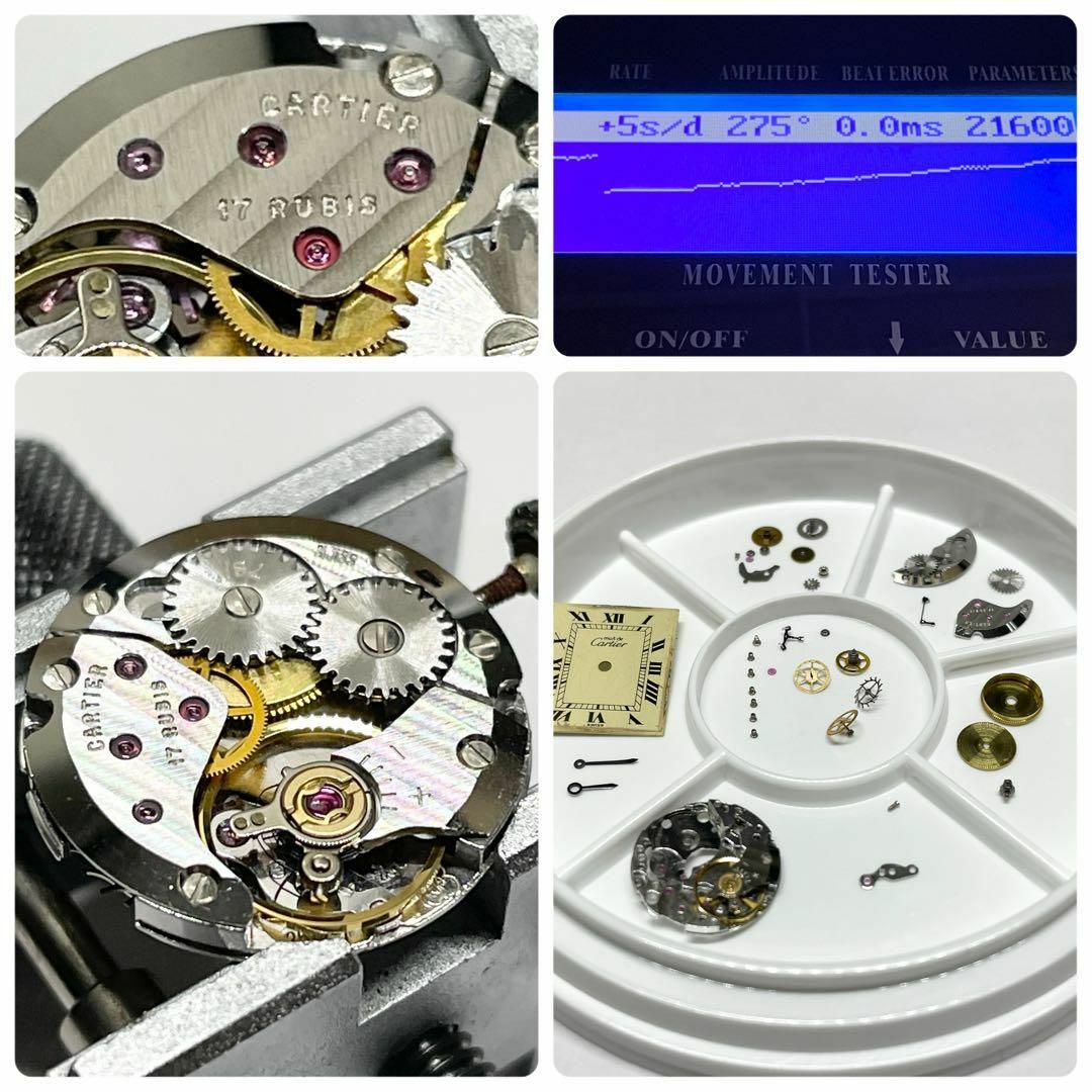 Cartier(カルティエ)のT691 カルティエ ヴェルメイユ マストタンクLM アイボリー文字盤 手巻 メンズの時計(腕時計(アナログ))の商品写真