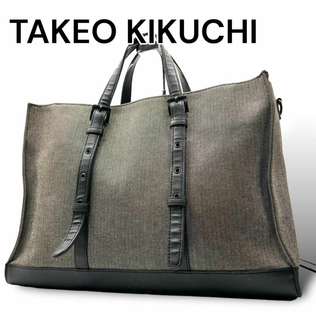 TAKEO KIKUCHI(タケオキクチ)のTAKEO KIKUCHI タケオキクチ　トートバッグ　ナイロン　J047 メンズのバッグ(トートバッグ)の商品写真
