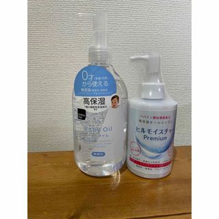 ベビーオイル350ml ヒルモイスチャージェルクリー200g(美容液)