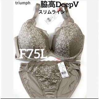トリンプ(Triumph)の【新品タグ付】triumph／グレイッシュベージュ・F75L（定価¥4,719）(ブラ&ショーツセット)
